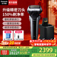 松下（Panasonic）進(jìn)口往復式剃須刀 智能電動(dòng)刮胡便攜款胡須刀全身水洗送男朋友生日禮物高檔 銀黑LV9W【升級150%凈剃率】 LV9W