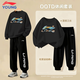 李寧兒童衛衣2026秋冬新款男童寬松休閑運動(dòng)服加厚圓領(lǐng)套頭衫童裝衣服 黑色涂鴉標衛衣+黑色腿標衛褲【常規款】 150 cm