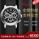 蕭邦（Chopard）【二手95新】蕭邦男表經(jīng)典賽車(chē)系列自動(dòng)機械男表計時(shí)手表 動(dòng)儲日期顯示瑞士腕表 二手奢侈品腕表男士休閑手表 【42mm】黑盤(pán)計時(shí)168511-3001 正品保障，假一賠三