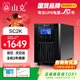 山克SC2K ups不間斷電源在線(xiàn)式2000VA/1600W服務(wù)器電腦停電應急備用ups電源 【塔式標機 內置電池】