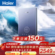 海爾（Haier）即熱式電熱水器85AJ3水伺服恒溫 金剛瞬熱艙 京東自營(yíng)8500W無(wú)級變頻速熱水電分離安全家用洗澡廚房