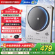 美的（Midea）電磁爐3500W大功率家用鉑鉆玻璃大面板一鍵猛火爆炒多功能定時(shí)電陶爐電磁灶家商兩用防水