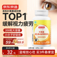 京東京造 葉黃素維生素A加鋅軟膠囊200粒 護眼兒童保護視力成人中老年