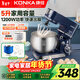 康佳（KONKA）廚師機家用小型多功能面粉奶油攪拌機和面機全自動(dòng)揉面機商用電動(dòng)打蛋器多功能活面料理機家庭烘焙 5L 藍色【冰袋款】1200W
