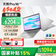 華碩（ASUS）無(wú)畏Pro16 酷睿版 國家補貼15% 二代Ultra5 2.5K高刷高性能AI輕薄筆記本電腦 Ultra7 255H|銀色 32G|1T|2.5K 144Hz