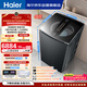 海爾（Haier）全自動(dòng)波輪洗衣機全能機皇 10KG 全球首創(chuàng  )V轉子 家電國家補貼以舊換新京東自營(yíng) XQS100-VBDE696U1