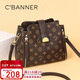 千百度（C.BANNER）包包女包大容量水桶包單肩斜挎小眾百搭生日禮物高級感送女友老婆