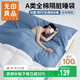 無(wú)印良品100%全棉酒店隔臟睡袋旅行出差A類(lèi)雙人床單被套枕套被罩180x210cm