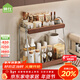 帥仕（shuaishi）廚房調料置物架放調料櫸木收納架臺面調味品佐料瓶收納盒用具大全 【優(yōu)選進(jìn)口櫸木】40cm-調料全收納