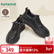 熱風(fēng)（Hotwind）男鞋春秋新款男時(shí)尚休閑鞋厚底板鞋戶(hù)外百搭運動(dòng)小白鞋 01黑色 牛頭層皮革 42 260mm