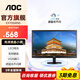 AOC 18.5英寸LED背光節能窄邊框液晶電腦顯示器（黑色）E970SWN5