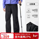 駱駝（CAMEL）戶(hù)外沖鋒褲男三合一防風(fēng)防水抓絨內膽高透濕防失溫登山長(cháng)褲女   L