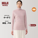 MUJI女式 棉厚款 高領(lǐng)長(cháng)袖T恤 女士女款上衣打底衫冬季秋衣保暖內衣 淺粉紅色 S 155/80A
