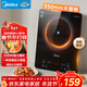 美的（Midea）家用電磁爐電陶爐電池爐2200W大功率猛火新型電磁灶一體微晶面板爆炒炒菜智能定時(shí)火鍋爐MC-22MB06