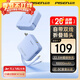 品勝（PISEN）【3C認證可上飛機】【年會(huì )送禮】1萬(wàn)毫安大容量22.5W充電寶自插頭充電器三合一小巧移動(dòng)電源蘋(píng)果17 藍色【帶插頭雙線(xiàn)|1萬(wàn)毫安】