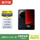 小米13 Ultra  徠卡光學(xué) 2K超色準屏 第二代驍龍8處理器 二手手機國行優(yōu)惠券補貼 黑色 12G+256G