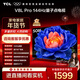 TCL電視 50V8L Pro 50英寸 144Hz QLED量子點(diǎn) 3GB+64GB大內存 4K大屏 DeepSeek AI電視 國家補貼