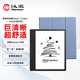 漢王（Hanvon）Clear7Turbo+電紙書(shū)閱讀器8核墨水屏電子書(shū)電子筆記本便攜閱讀辦公本平板電腦+冰山灰保護套
