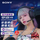 索尼（SONY）【官方直營(yíng)】INZONE英縱H9 旗艦降噪無(wú)線(xiàn)電競耳機頭戴藍牙游戲耳機主動(dòng)降噪PS5適用國家補貼 黑色