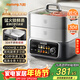 九陽(yáng)（Joyoung）電蒸鍋快速蒸汽18.5L大容量三層0涂層304不銹鋼可預約家用多功能涮火鍋燉蒸煮電熱鍋多用途鍋GZ998