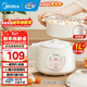 美的（Midea）電燉鍋1-2人 隔水燉家用 燉盅陶瓷燉湯盅電砂鍋白瓷內膽 迷你電燉盅 嬰兒輔食鍋 【隔水柔燉】配蒸籠 DZE1068 1L