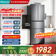 海信300L彩晶玻璃冰箱法式多門(mén)一級變頻-25℃凍鮮除菌凈味BCD-300WNG1TQ