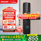 飛利浦（PHILIPS）智能門(mén)鎖C級鎖芯執手款家用防盜門(mén)指紋電子密碼鎖DDL-650K曜石黑