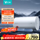 云米（VIOMI）熱水器50升/60升小藍調圓筒型系列3200W雙管速熱水質(zhì)可視化AI智能殺菌一級能效儲水式電熱水器 60L 3200W
