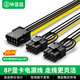 畢亞茲 顯卡電源線(xiàn) 臺式主機箱8Pin轉雙8Pin(2+6Pin)電源供電轉接線(xiàn) 8P轉雙8P(2+6P)反向電源連接線(xiàn)
