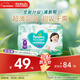 幫寶適超薄透氣清新幫拉拉褲新生兒嬰兒尿不濕尿片透氧Pro mini XXXL18
