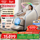 艾力斯特（iRest）按摩椅十大品牌家用柔性導軌太空艙智能電動(dòng)全身零重力多功能4D雙機芯中醫養生老人禮物M6pro 【4D雙芯+腿部電動(dòng)伸縮揉搓+柔性導軌】卡其米