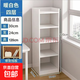 書(shū)架落地置物架墻邊角窄小柜子收納柜儲物柜自由組合格子家用書(shū)柜 暖白色+四層120CM