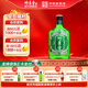 竹葉青酒 汾酒 好運 山西杏花村 優(yōu)質(zhì)汾酒基酒 露酒 38度 125mL 1瓶 單瓶裝