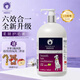 雪貂留香狗狗護毛素寵物貓咪香波泰迪比熊清潔驅蟲(chóng)除蟲(chóng)止癢浴液柔順護毛素