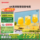 SHARP夏普GJ5500A系列50/55/65/75英寸 4K超高清 2+32G 全面屏 護眼 遠場(chǎng)語(yǔ)音智能網(wǎng)絡(luò )液晶平板電視機 75英寸 【4T-C75GJ5500A 線(xiàn)下同款】