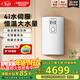 斯寶亞創(chuàng  )【德國進(jìn)口】即熱式電熱水器超薄大流量洗澡家用多路供水變頻恒溫單相電小型熱水器220v世創(chuàng  )電能 EIM LP 6/8KW 【液晶顯示，水電雙變頻】