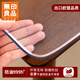 無(wú)印良品橢圓形餐桌布防水防油防燙可伸縮桌面家具用罩2MM磨砂135*85cm