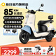 新日電動(dòng)車(chē)72V20Ah鉛酸電池100km長(cháng)續航電動(dòng)摩托車(chē)大功率電摩通勤代步電瓶車(chē)麗曼5.0 本彩淺米白/本彩棕-72V