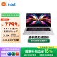 小米筆記本電腦 紅米 REDMI Book Pro 16 2025高性能酷睿2代Ultra 學(xué)習辦公輕薄本