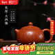 藏壺天下宜興名家紫砂壺西施純手工刻字茶壺原礦朱泥大容量西施壺 大西施