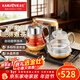 金灶（KAMJOVE）自動(dòng)上水電熱水壺玻璃泡茶壺燒水壺全自動(dòng)煮茶器噴淋式煮茶壺燒茶壺 GA-909 0.8L