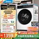 美的（Midea）輕凈直驅 滾筒洗衣機全自動(dòng) 10KG 變頻 蒸汽除菌螨 筒自潔 MG100V930DE 以舊換新 國家補貼 自營(yíng)