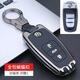 天震爵適用大眾輝昂鑰匙套16-18-19-2021款大眾新輝昂專(zhuān)用車(chē)包扣殼男士 輝昂專(zhuān)用/槍色【蝙蝠扣】
