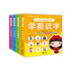 小學(xué)入學(xué)考試準備金方案（學(xué)前識字+學(xué)前拼音+學(xué)前語(yǔ)文+學(xué)前數學(xué)）（套裝共4冊）