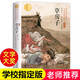 草房子曹文軒兒童文學(xué)系列全集正版系列朗讀版作品四五六年級(jí)課外書閱讀兒童文學(xué)故事中小學(xué)生課外閱讀書籍 草房子