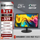 聯(lián)想 21.5英寸顯示器 全高清畫(huà)質(zhì) 75Hz 廣視角 愛(ài)眼低藍光 可壁掛 家用辦公 臺式液晶電腦顯示屏幕 19.5英寸/寬邊框/圓形底座