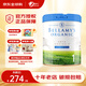 Bellamy's貝拉米白金版有機A2蛋白嬰兒配方奶粉 1段800g 效期27.6