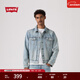 Levi's李維斯26年春夏新款男士美式復古工裝風(fēng)懷舊牛仔夾克外套 淺藍色 M