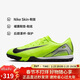 耐克NIKE男子足球鞋刺客 VAPOR 16 TF 碎釘運動(dòng)鞋FQ8449-700黃 43