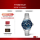 泰格豪雅TAG Heuer瑞士手表競潛系列夜光防水時(shí)尚女士機械腕表 WBP231B.BA0618